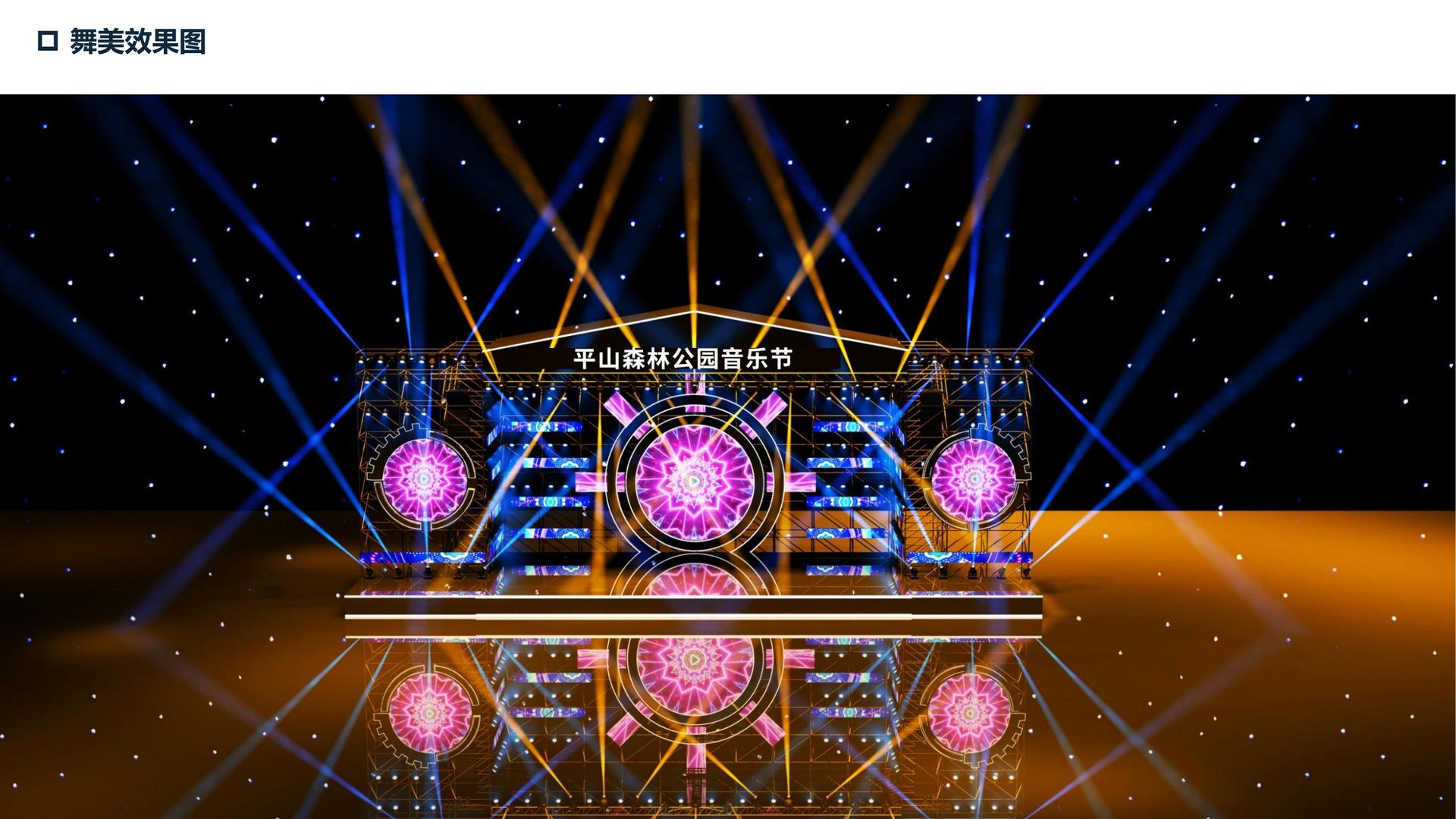 豪门国际多个重点文化项目稳步推进